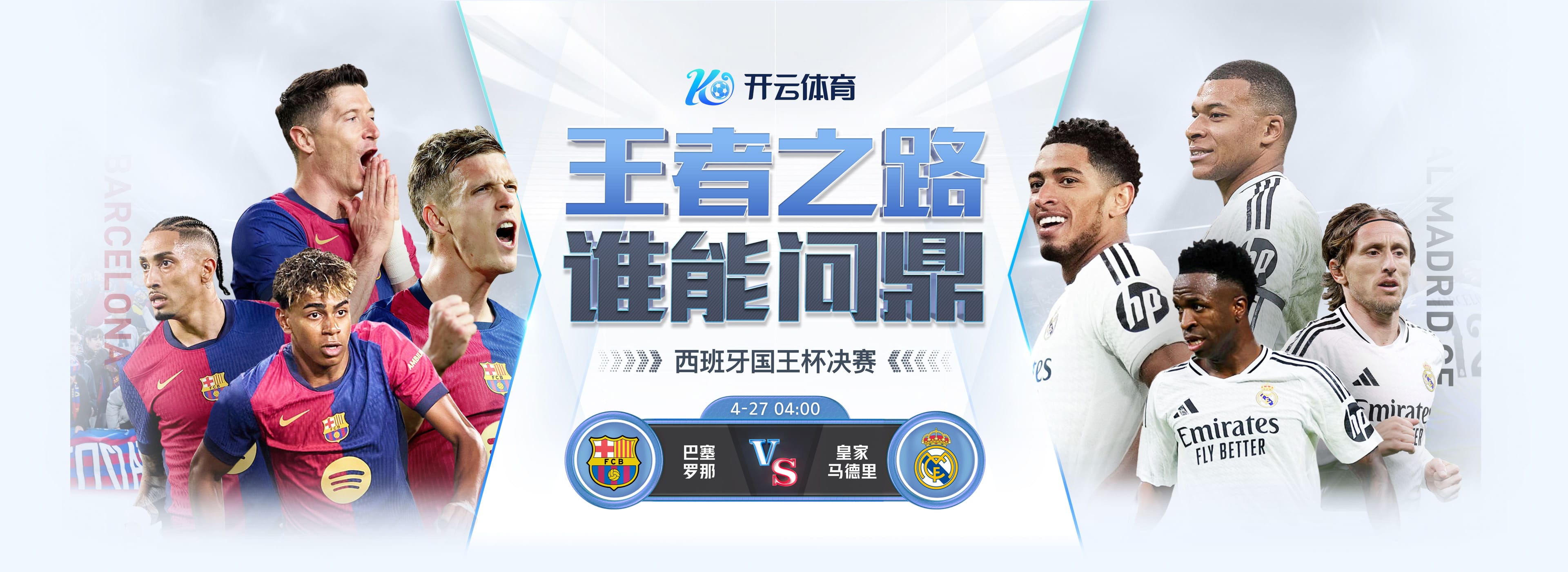 开云体育APP下载 | 安卓 & iOS 官方应用 | Kaiyun Sports 移动端